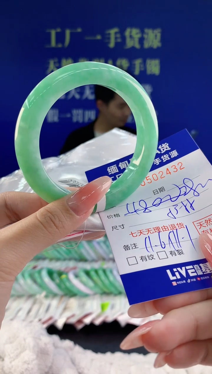 【闪购商品】翡翠手镯未镶嵌32天然A货翡翠