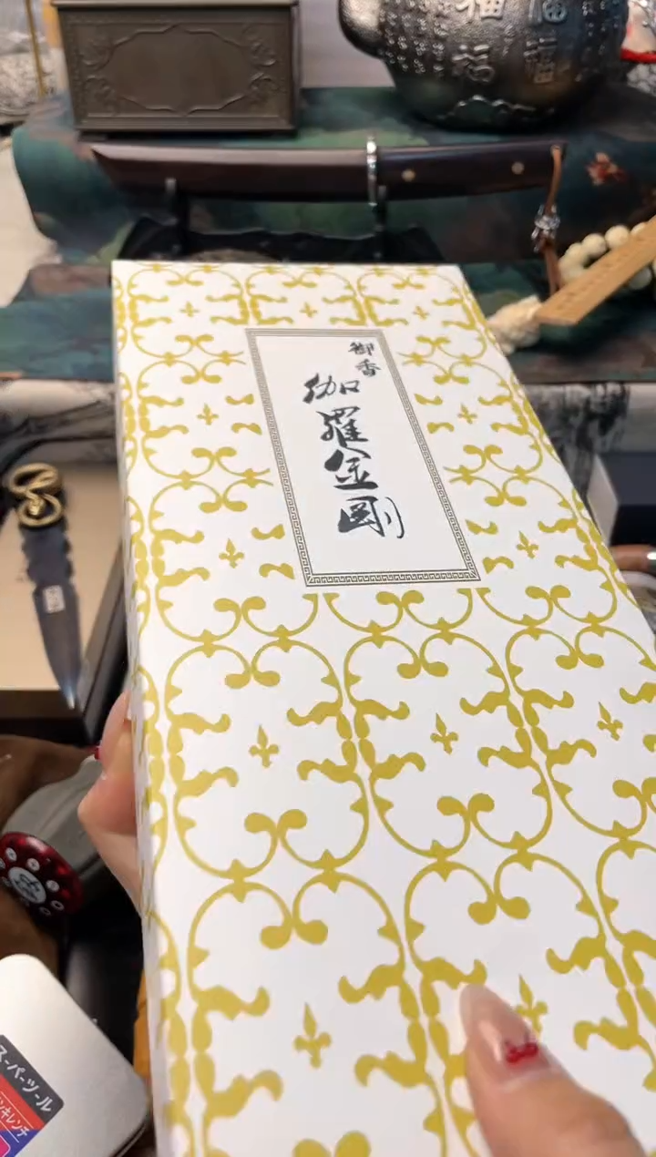 【闪购商品】瓷片xiang晓魏甄宝阁品质保证