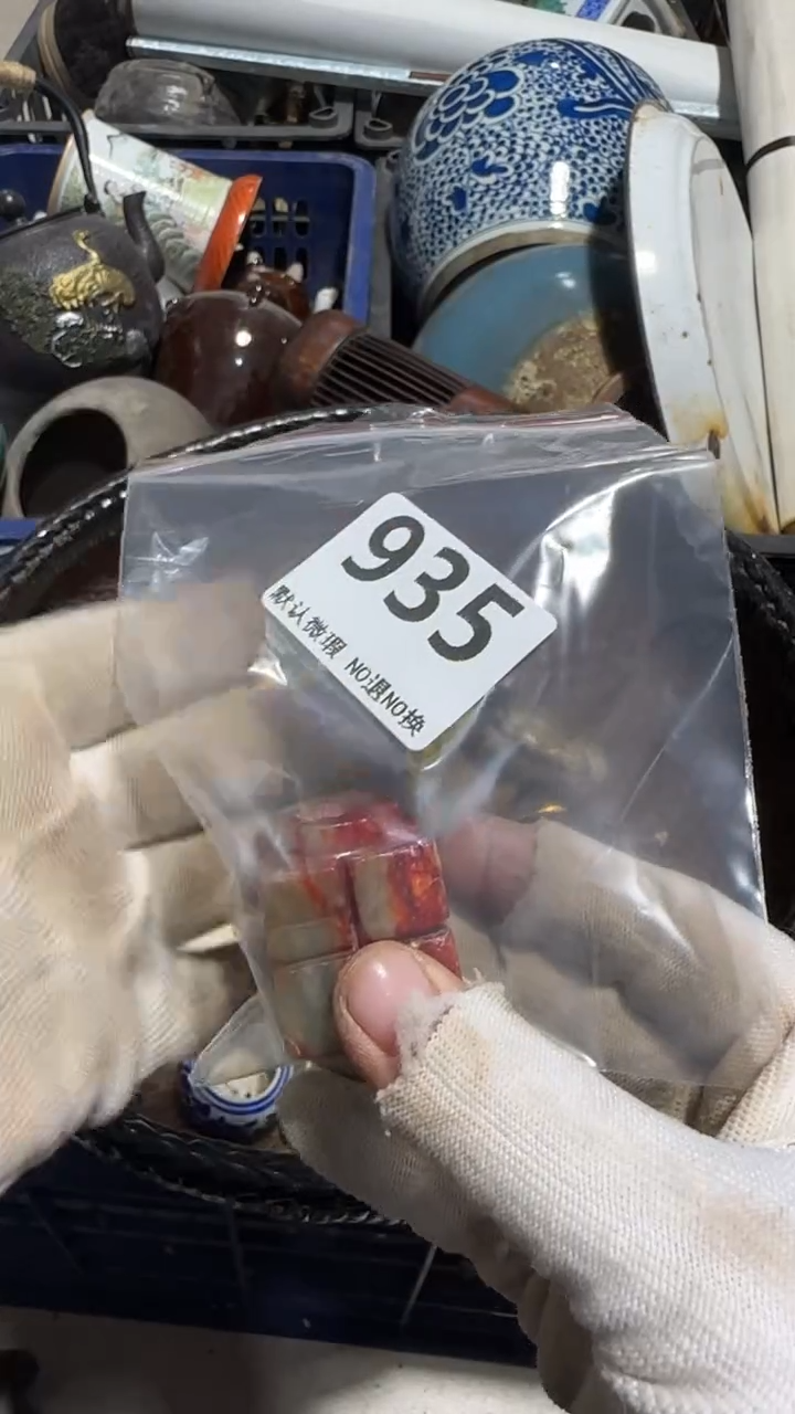 无非金属天*休亿容工艺品935