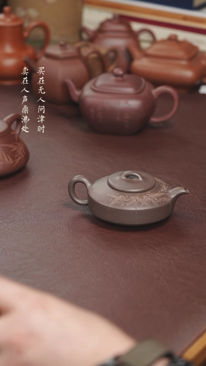 【闪购商品】紫砂茶壶陈清法鲨皮青扁石＋吴东元刻绘
