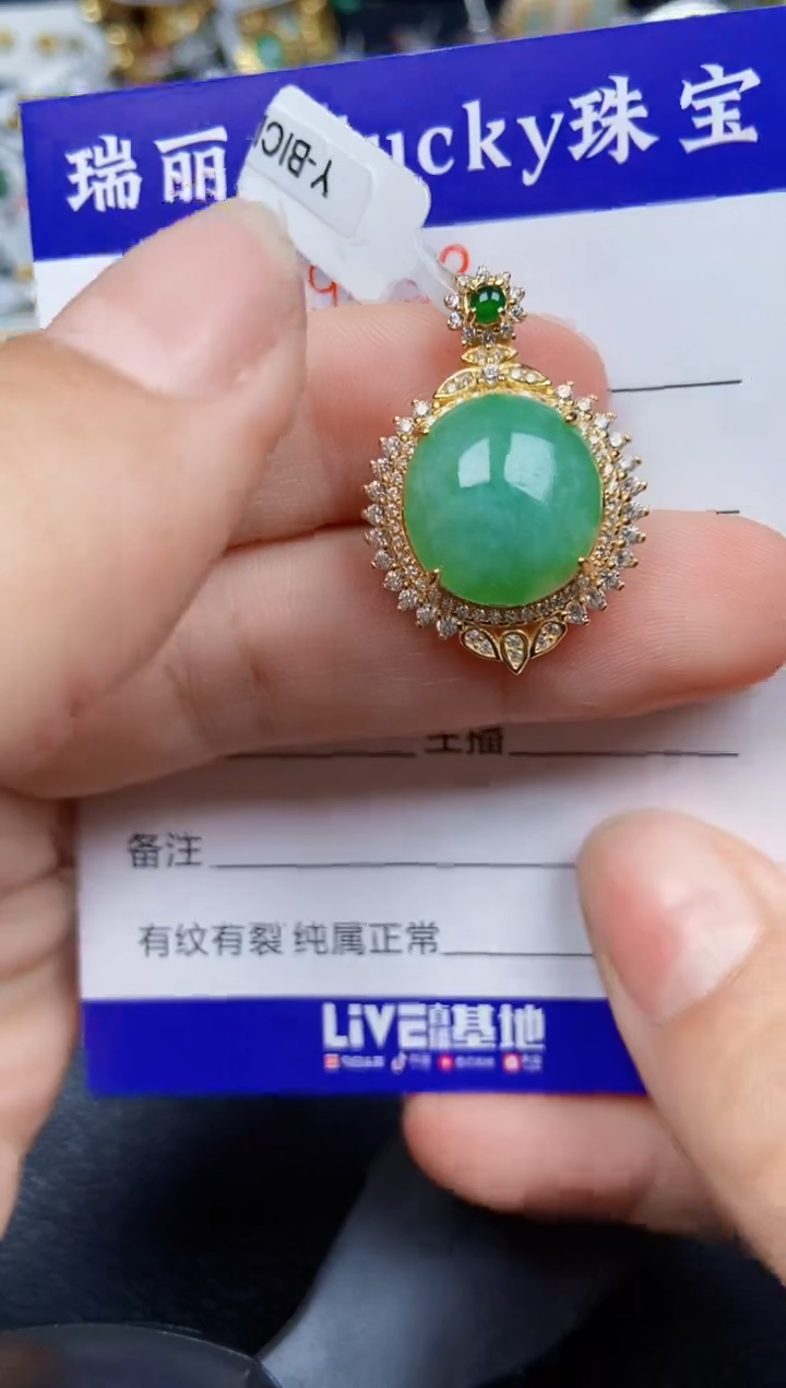 【闪购商品】翡翠颈饰银S925镶嵌9632