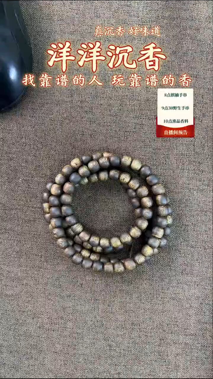 开***呀种植绿棋老型 16手围的 卡8老型