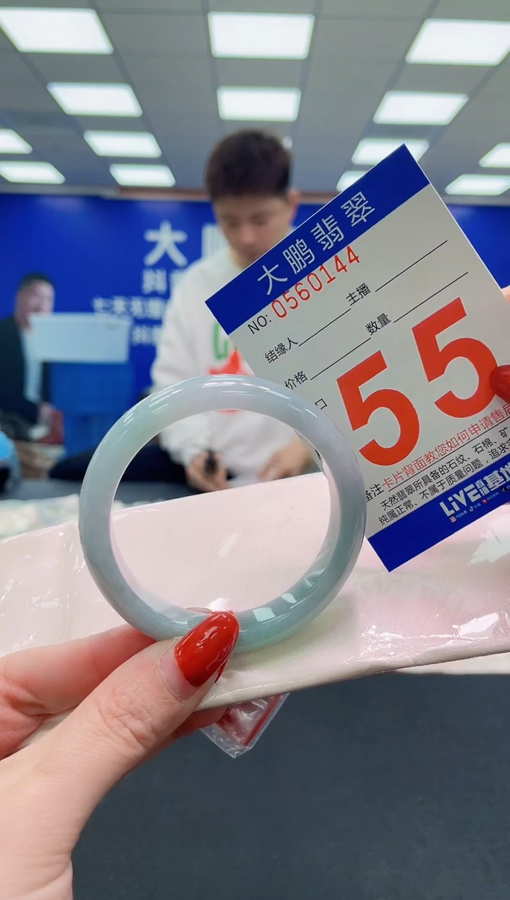 未镶嵌手镯翡翠AAAAAAAAAAAAAAAAAAAA