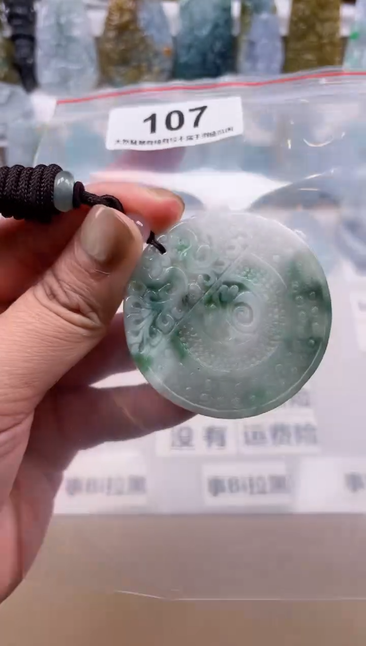 【闪购商品】翡翠颈饰未镶嵌天然缅甸A货翡翠107