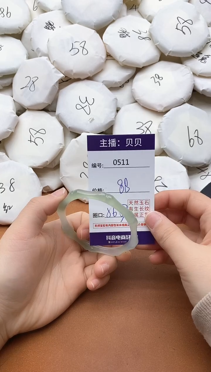 【闪购商品】玛瑙/玉髓手镯未镶嵌0511