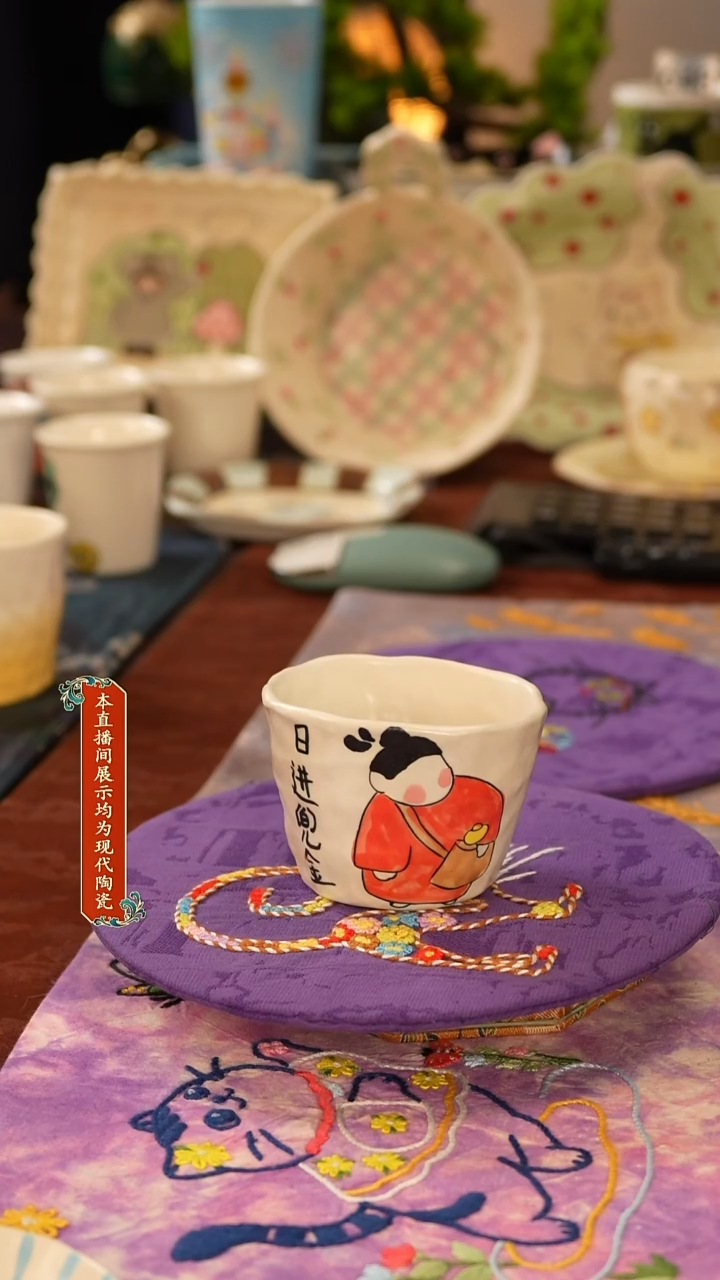 杯子杯子三生有泥景德镇文玩陶瓷