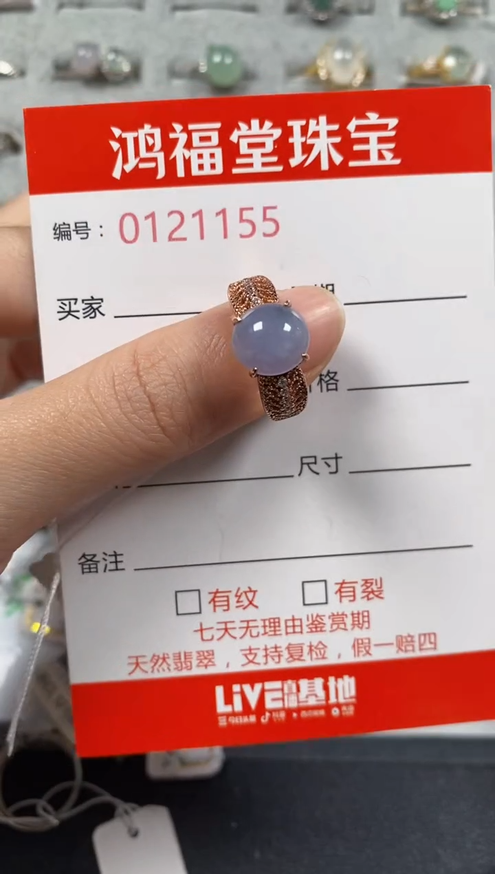 银S925镶嵌戒指翡翠1155