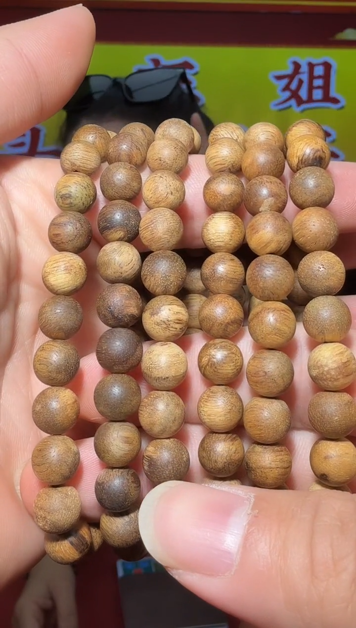 【闪购商品】沉香手串a53号海南黄油格多样性发一