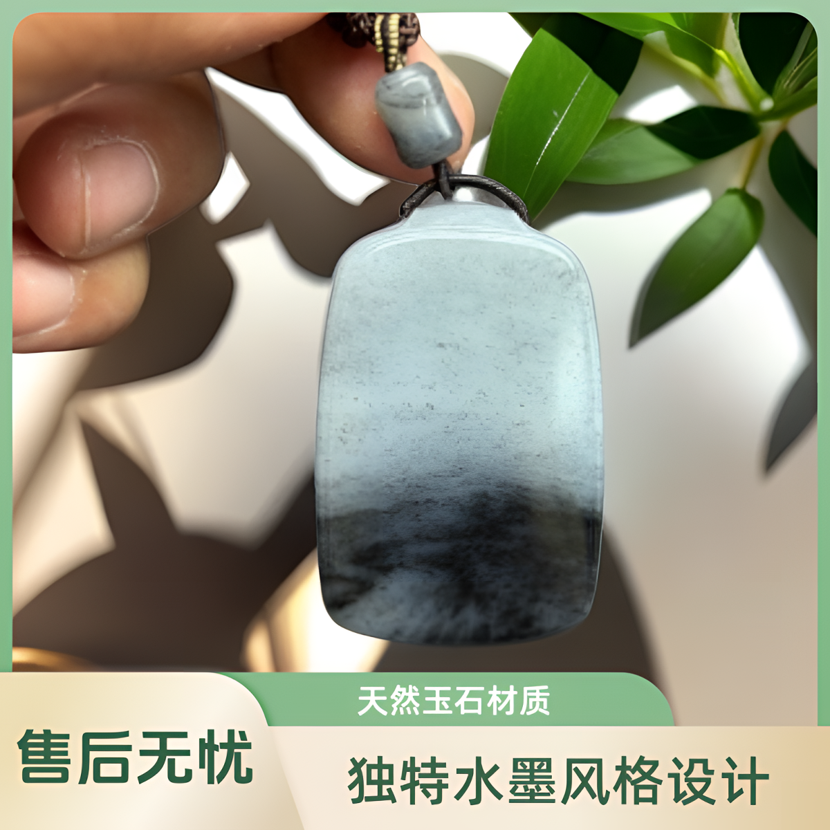 新疆和田青花籽料黑白分明三五平安无事牌精美百搭