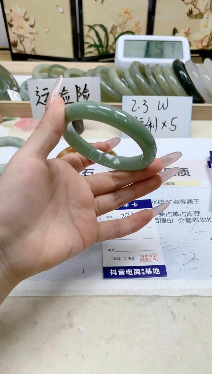 【闪购商品】石英质玉手链未镶嵌227/59.1