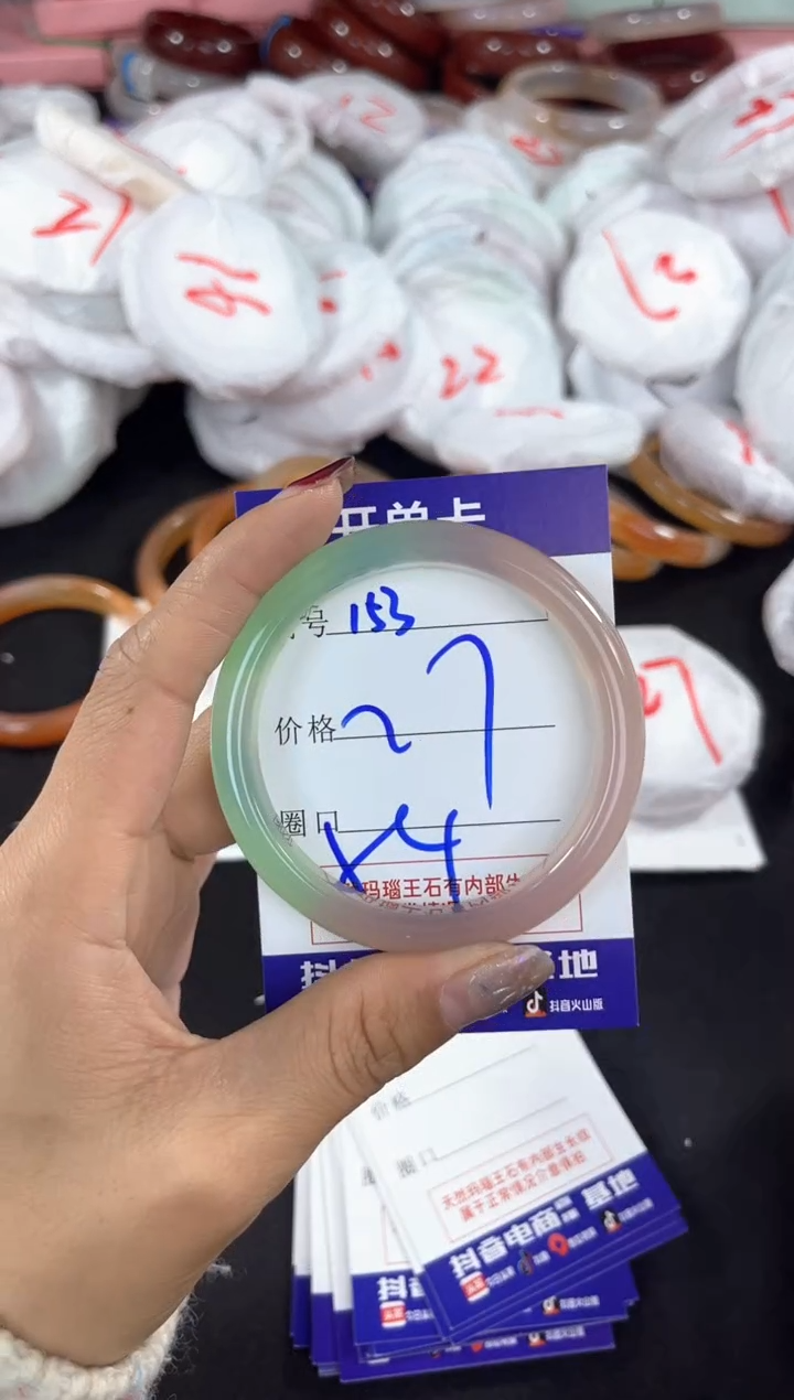 【闪购商品】玛瑙/玉髓手镯未镶嵌153