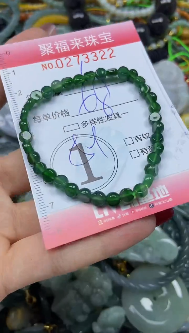 颈饰未镶嵌翡翠闪购0273322