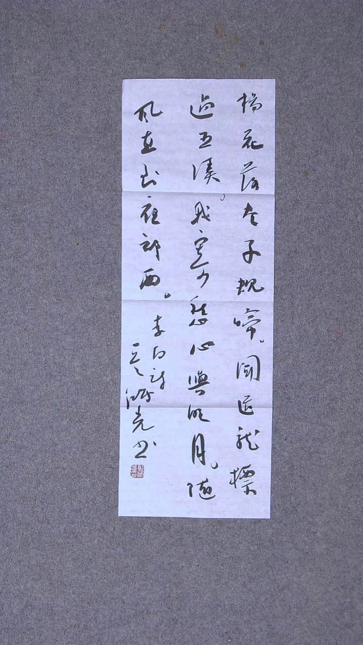 书法郭鸿光 银川八平尺69*24尺寸