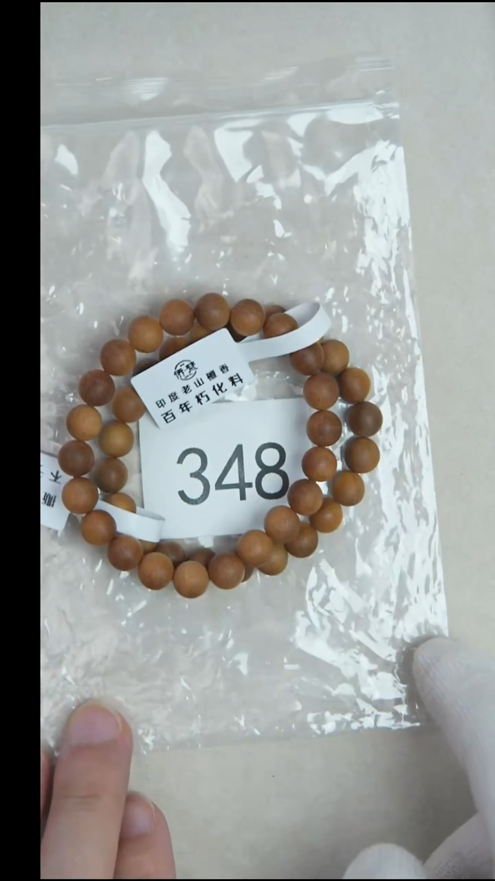 檀香木手串/手链朽化料黑横纹08单圈醇厚奶甜韵随机发 348