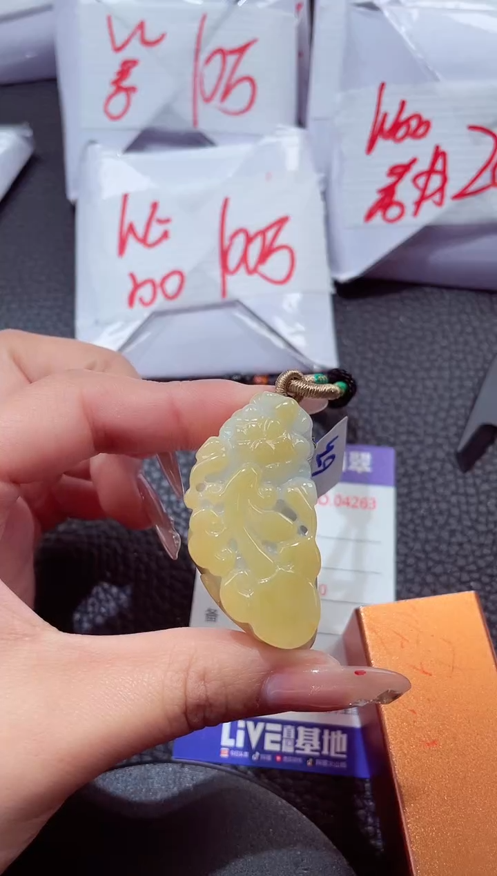 颈饰未镶嵌翡翠241