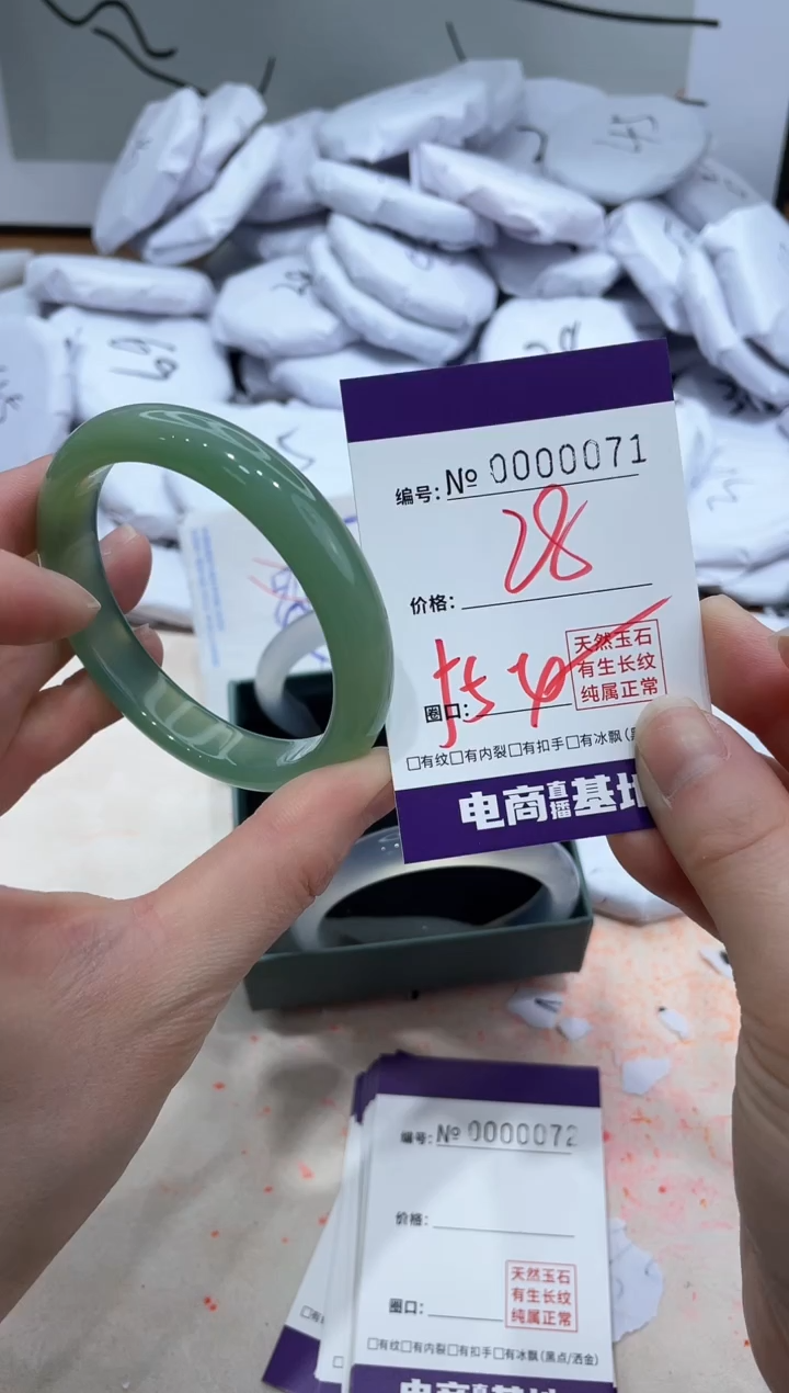 【闪购商品】玛瑙/玉髓手镯未镶嵌71