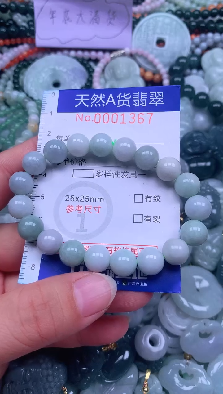 颈饰未镶嵌翡翠天然翡翠