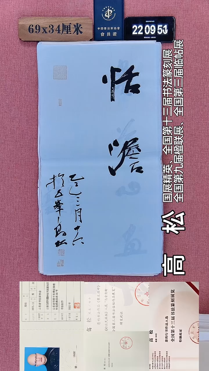 书法360    高老师绘画作品