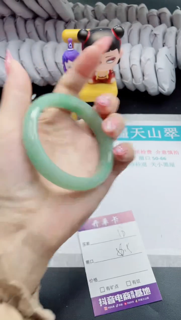 【闪购商品】石英质玉未镶嵌手镯18