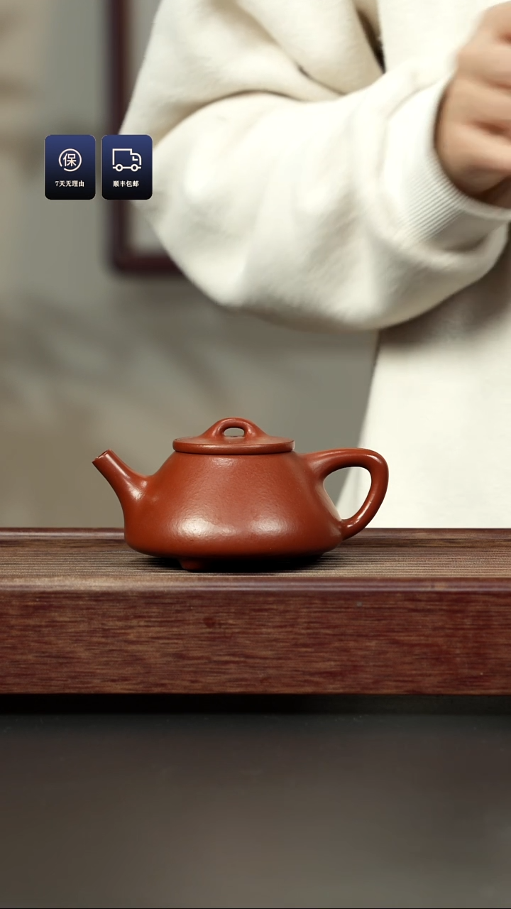 【闪购商品】紫砂茶壶朱泥 子冶石瓢