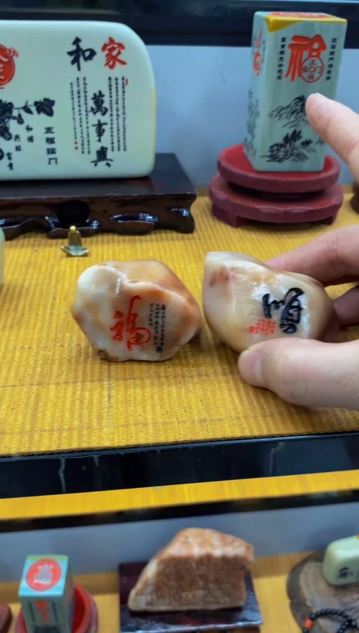 【闪购商品】茶宠石头刻字55555555下222