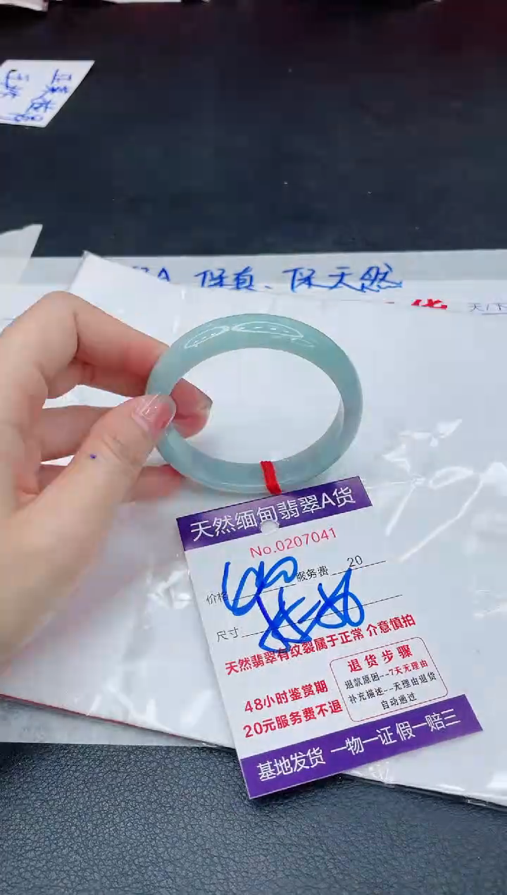 翡翠手镯未镶嵌66666666666