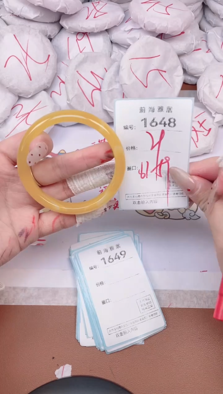 【闪购商品】玛瑙/玉髓手镯未镶嵌1648
