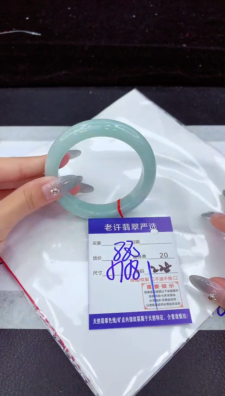 翡翠手镯未镶嵌1111111111