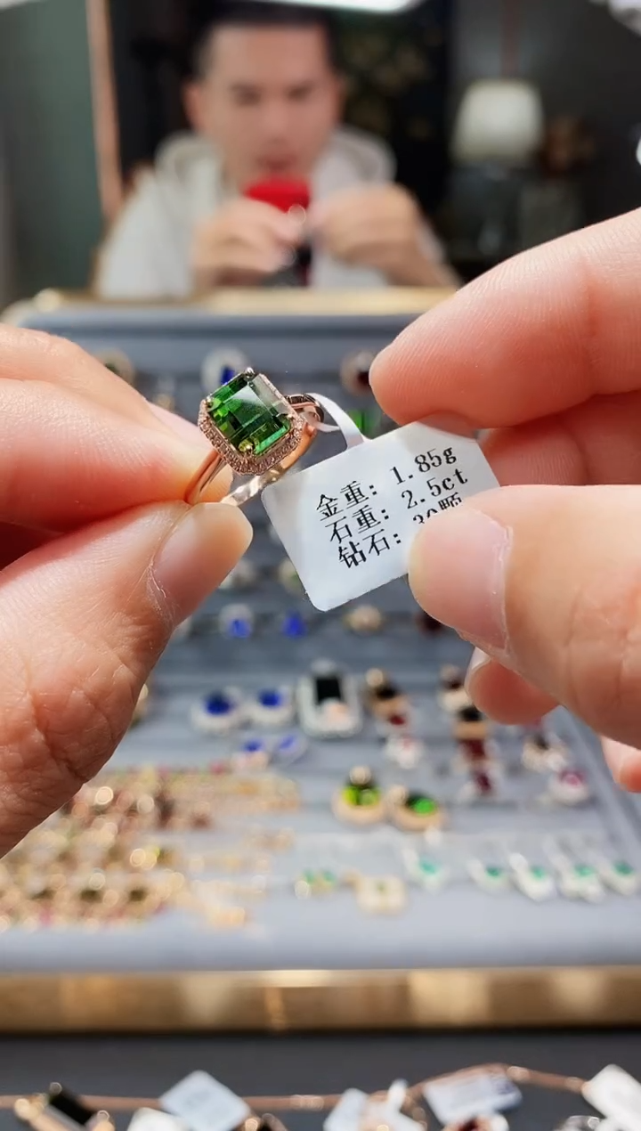 【闪购商品】碧玺戒指18K金镶嵌2.5..