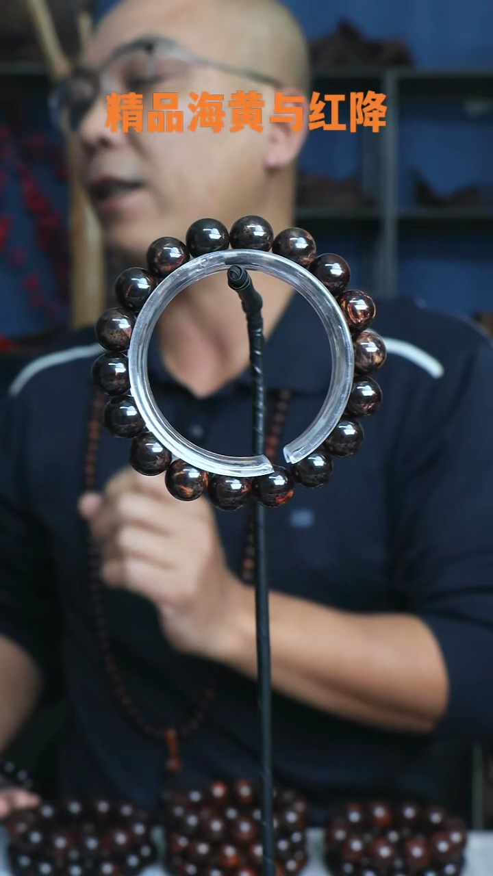 【闪购商品】降真香其他红降手串