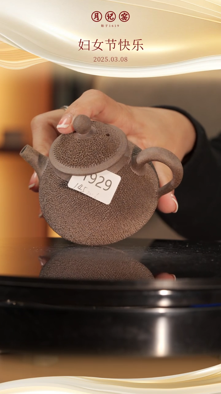 【闪购商品】1929裸烧铁胎冰烟壶@@st-TTBY