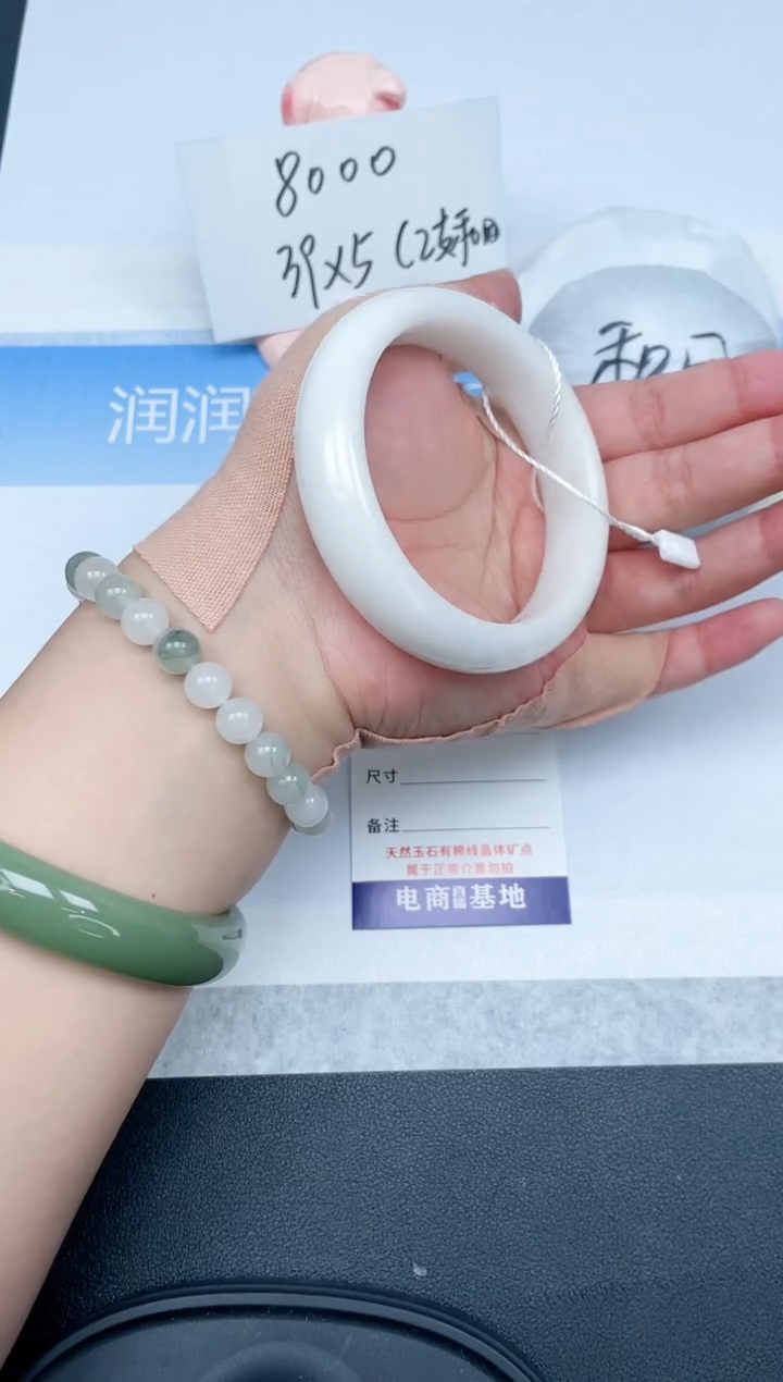 【闪购商品】和田玉手镯未镶嵌47-60.4
