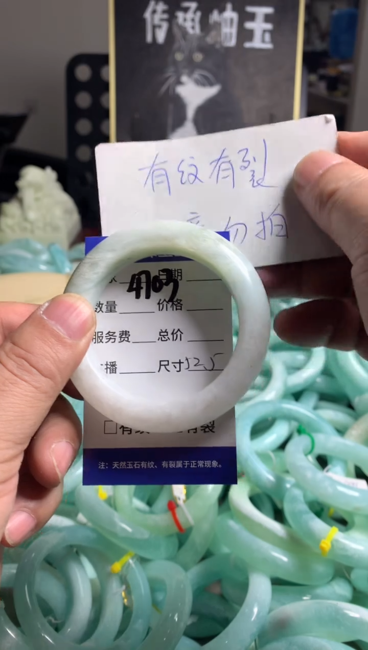 【闪购商品】蛇纹石玉手镯未镶嵌4703