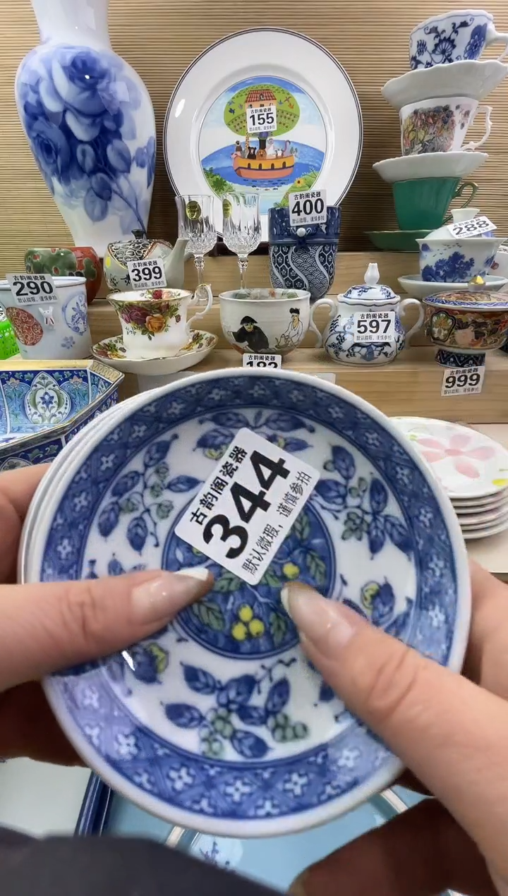 W*摆件瓷器瓷器瓷器