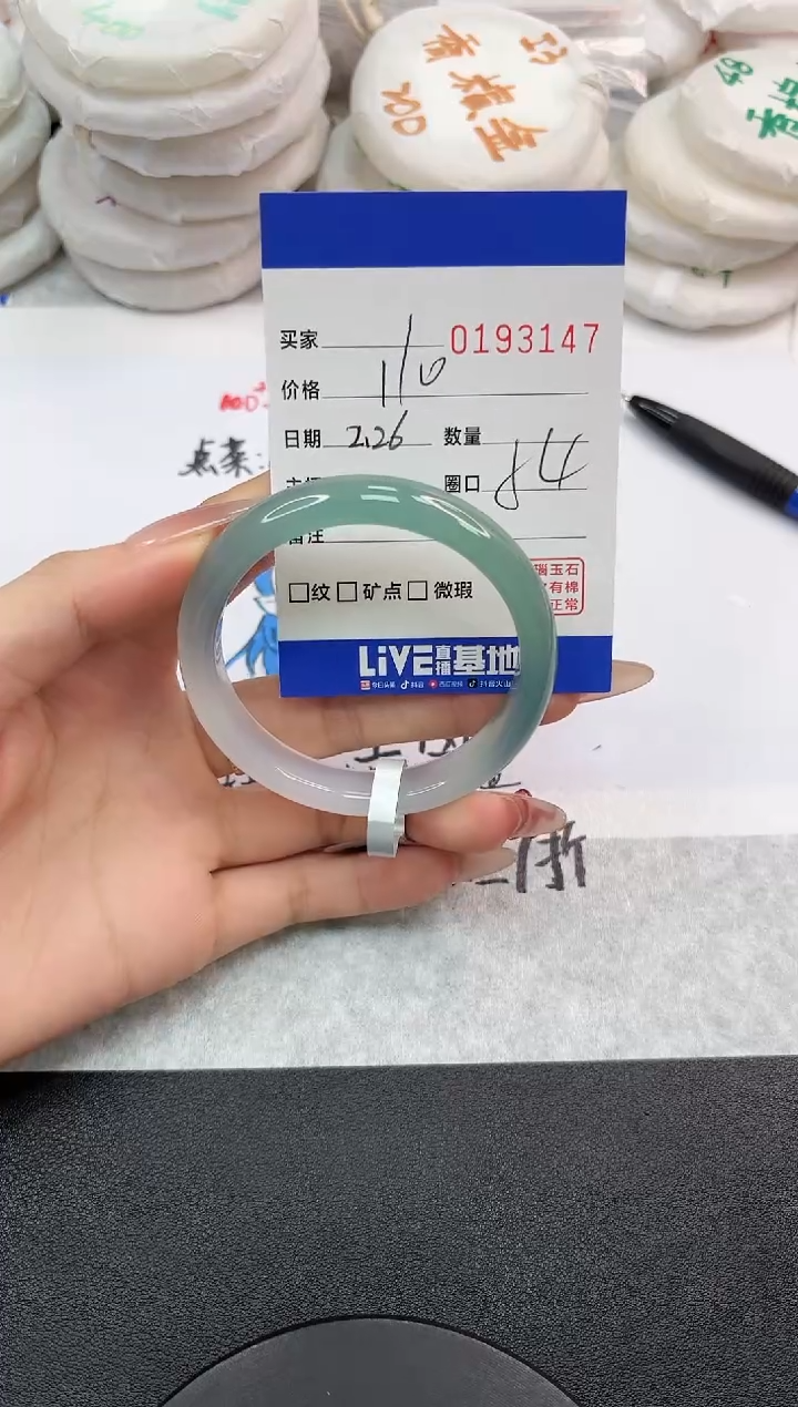 【闪购商品】玛瑙/玉髓手镯未镶嵌3147