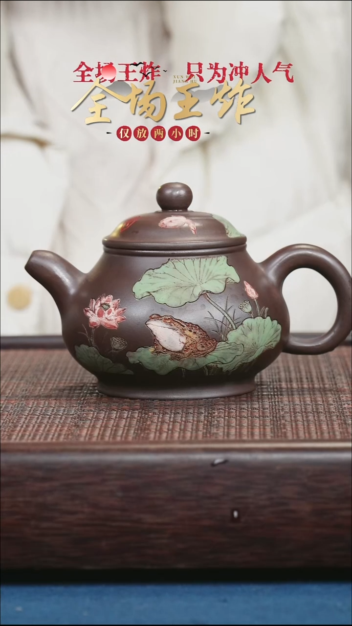 茶壶紫砂紫砂紫砂紫砂紫砂