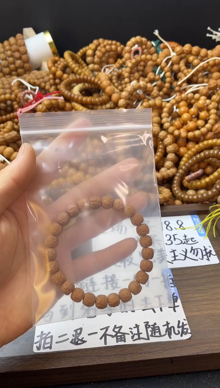 手串猴头核桃雕刻特殊图腾