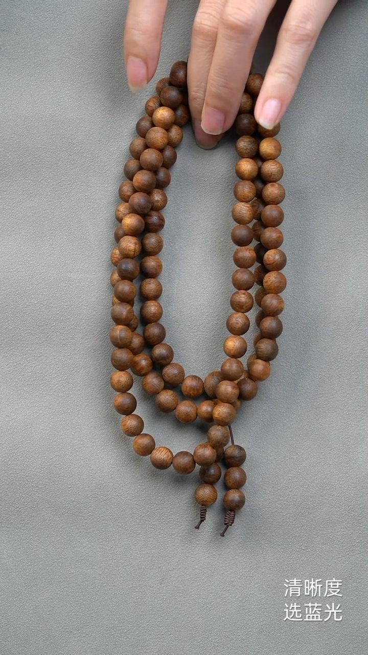 沉香手串海南白奇楠0.8多圈圆珠多样性发其一