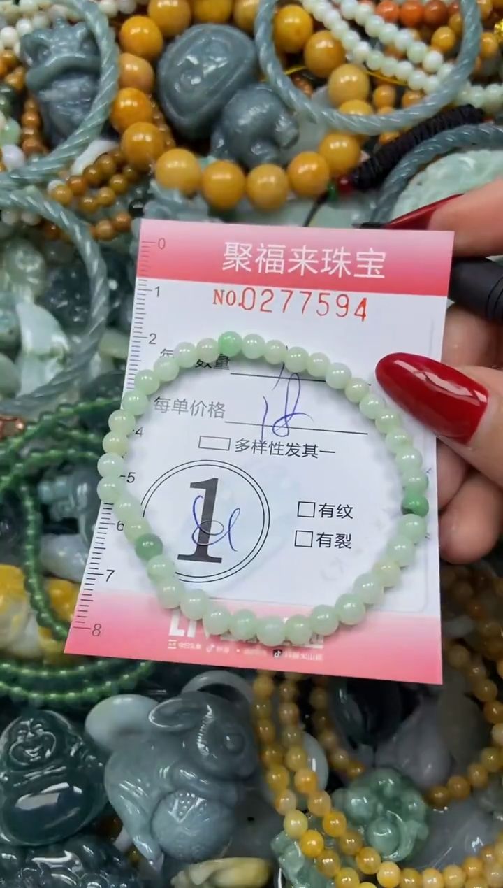 颈饰未镶嵌翡翠闪购0277594
