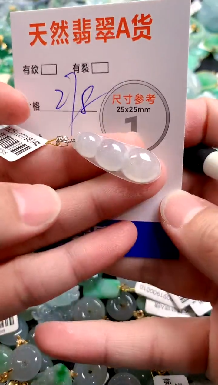 颈饰18K金镶嵌翡翠0702211342