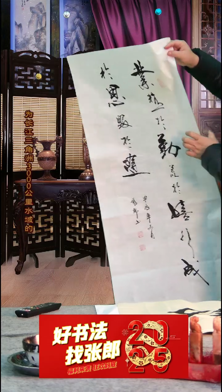 【闪购商品】书法蕾莎蔓萝 定制作品