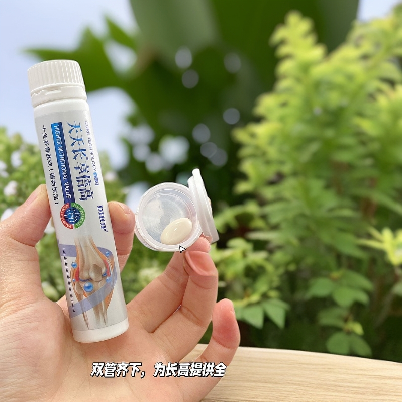 DHOP-天天长-享倍高饮