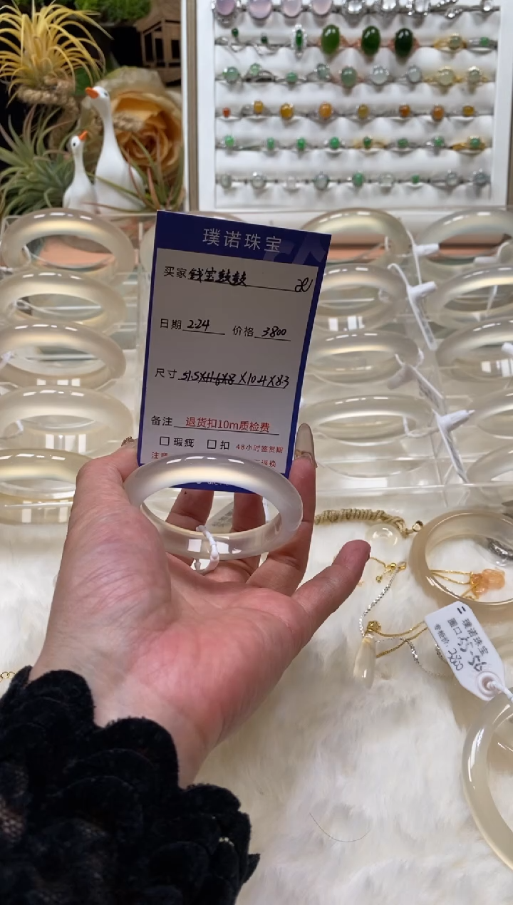 【闪购商品】玛瑙/玉髓手镯未镶嵌9