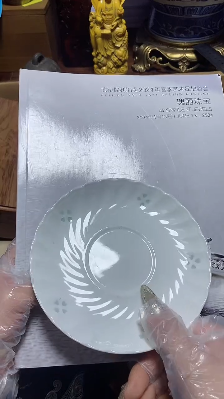【闪购商品】瓷器瓷片瓷器瓷片