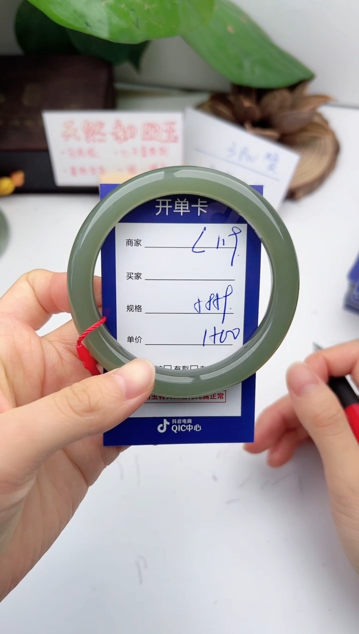 和田玉手镯未镶嵌微色差L119