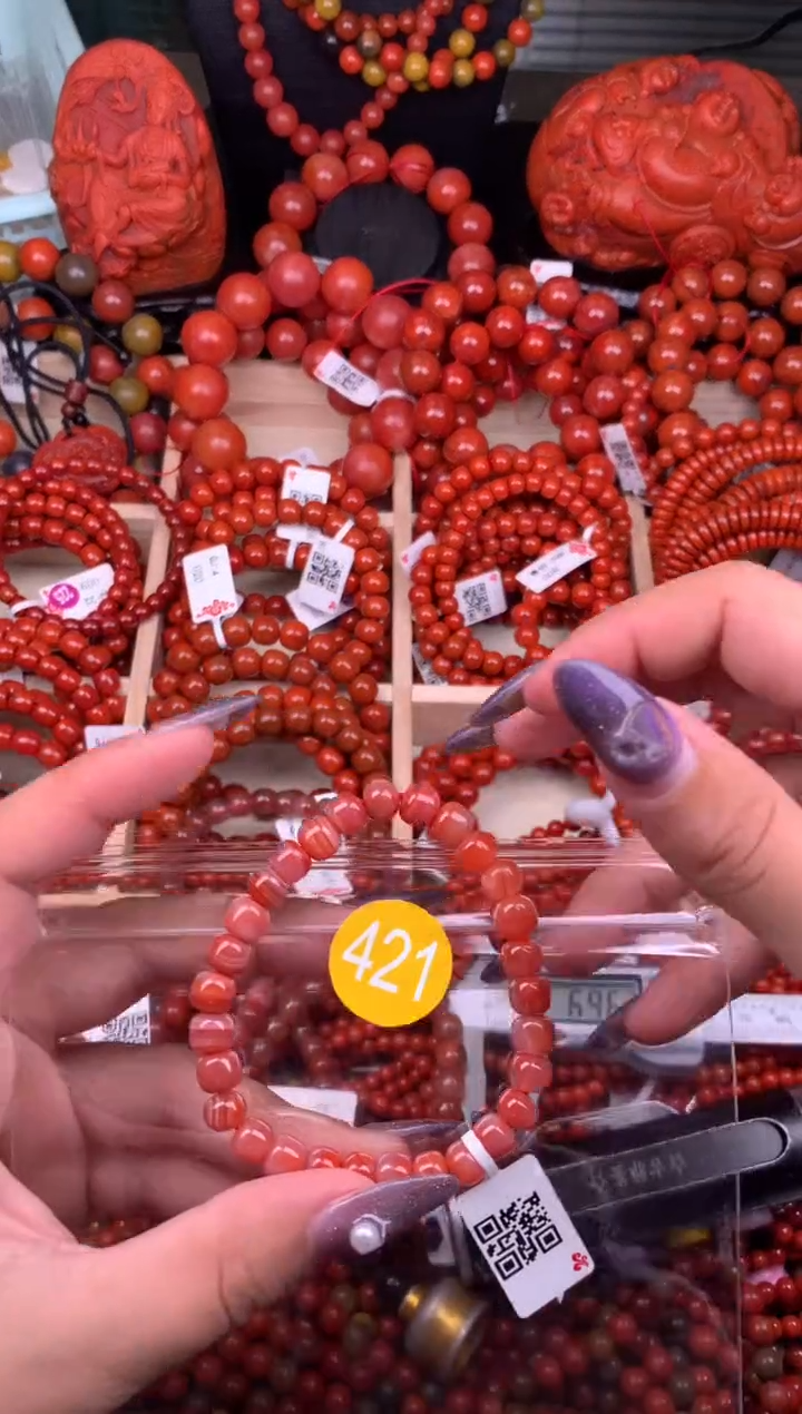 【闪购商品】南红玛瑙珠宝奇石未镶嵌421-7