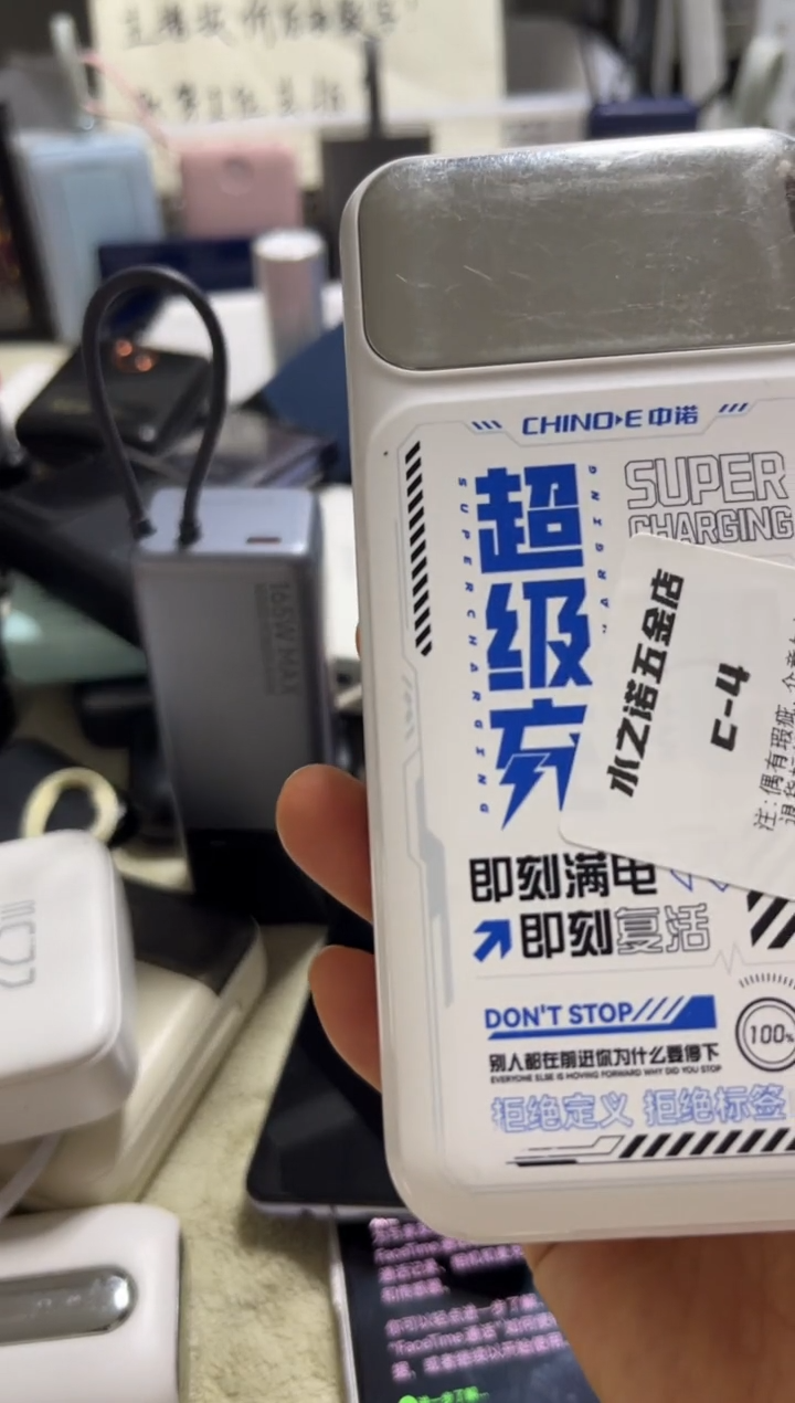 1m小***8精品数码c-04