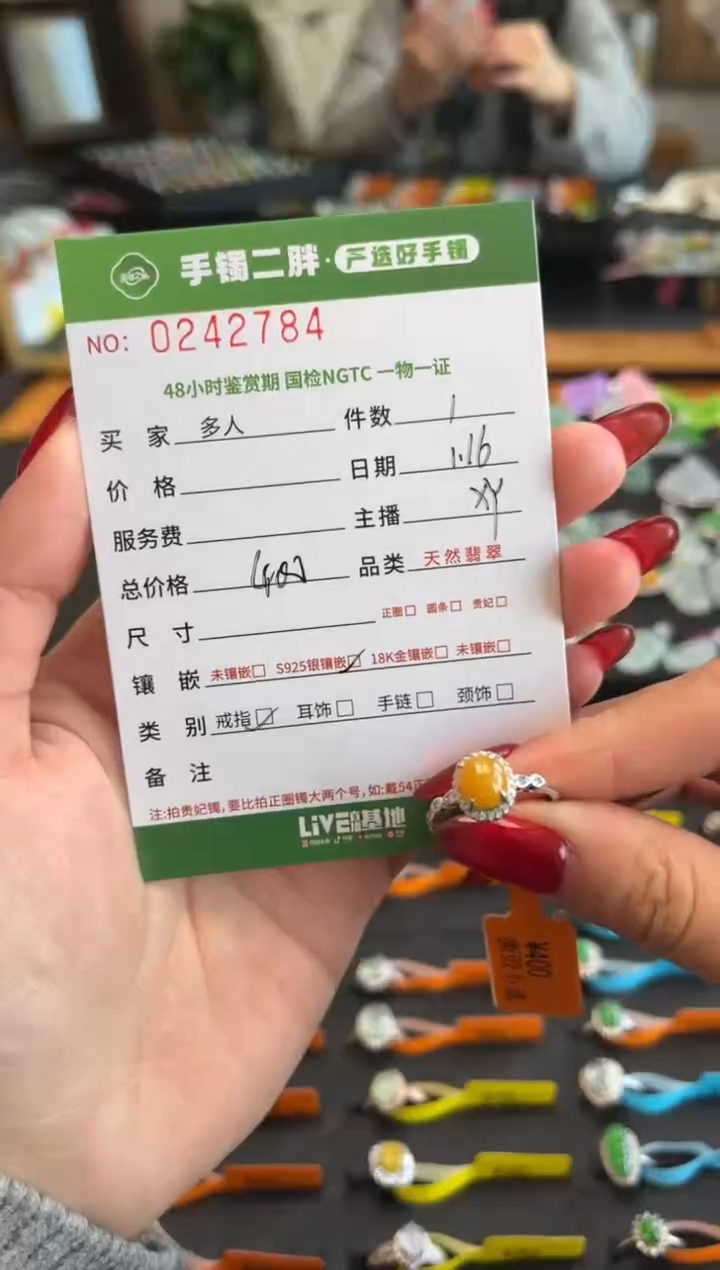 【闪购商品】翡翠戒指银S925镶嵌多人