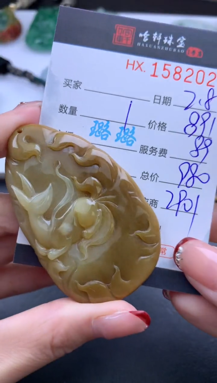 【闪购商品】翡翠挂件未镶嵌哈轩 挂件1