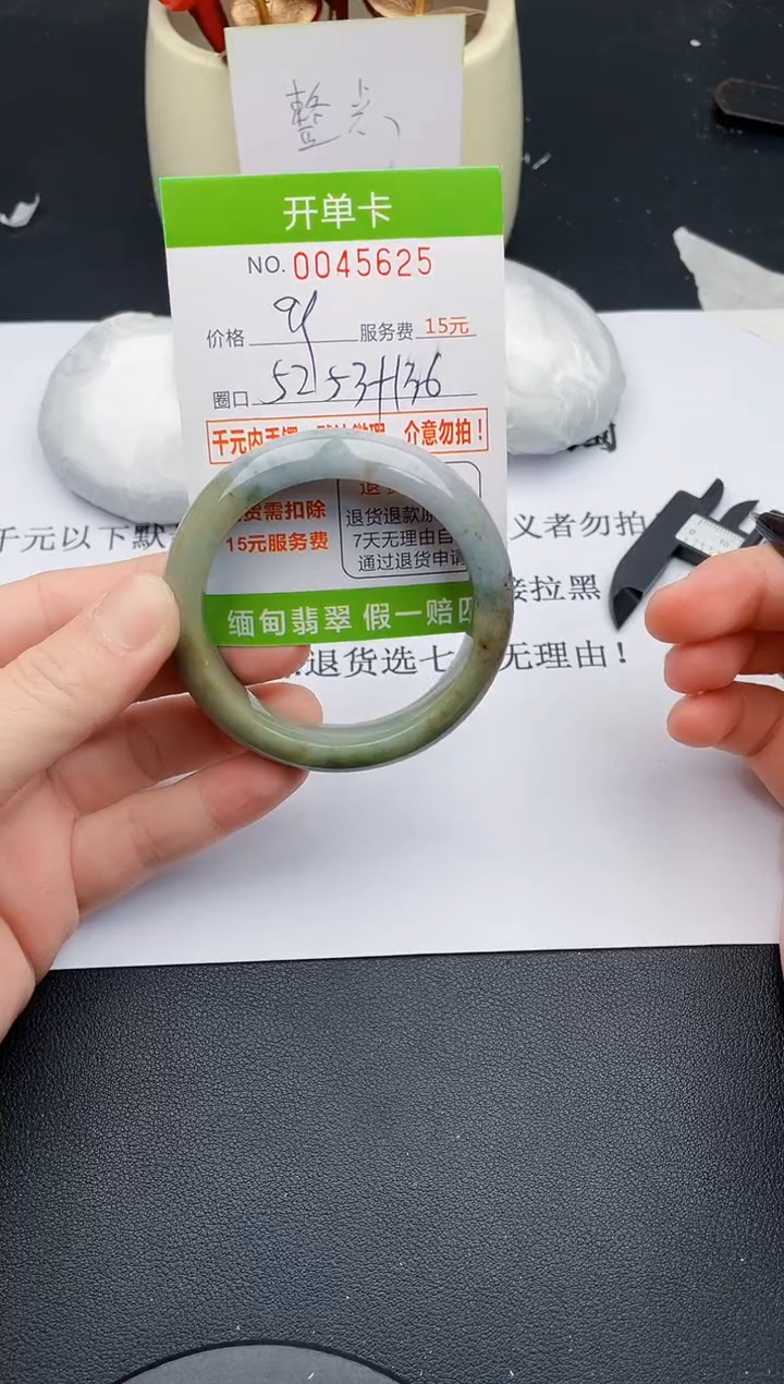 【闪购商品】翡翠手镯未镶嵌25天然缅甸A货